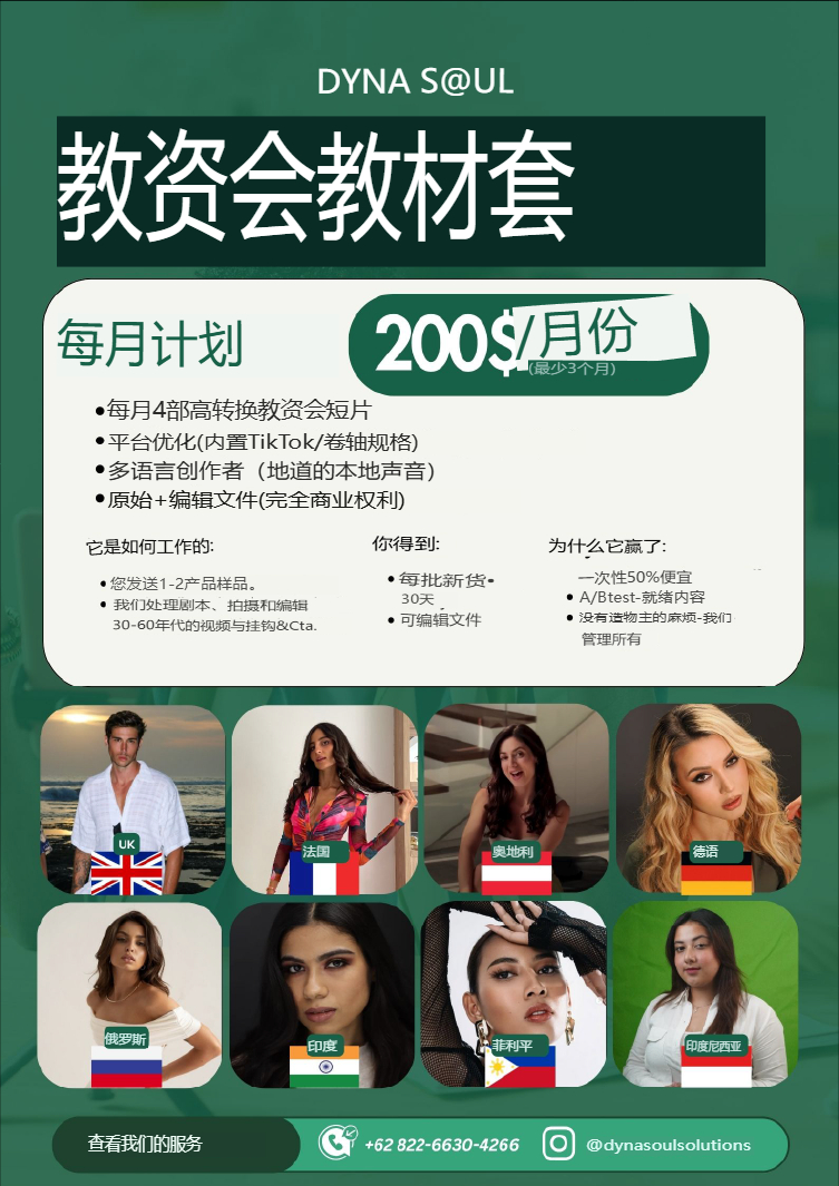 ugc packages 1@3x.translated